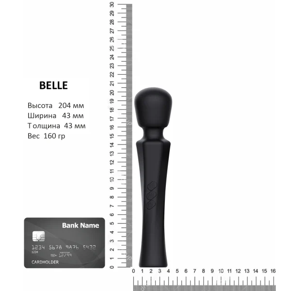 belle wand lineyka