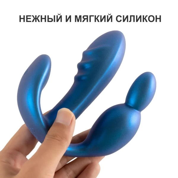 vibrator-3v1-vrukah