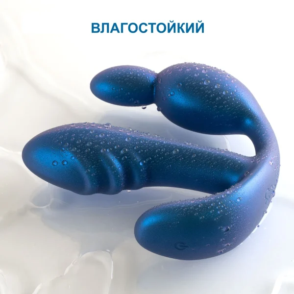 vibrator-3v1-vlagostoykiy