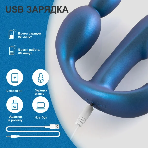 vibrator-3v1-usb